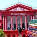 Karnataka, Text Book