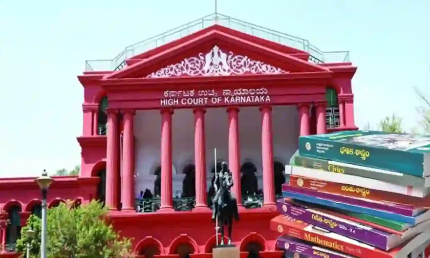 Karnataka, Text Book