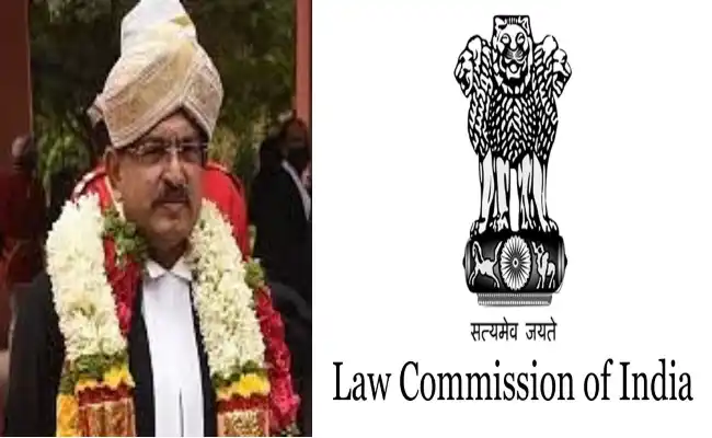 Law Commission of India, Justice Ritu Raj awasthi, Kiren Rijiju