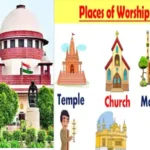 Places of Worship Act 1991, Swamy, Supreme Court