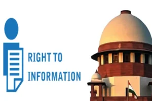 RTI Portal, Supreme Court