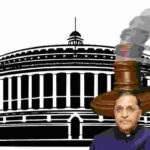 Collegium, Central Government, NJAC