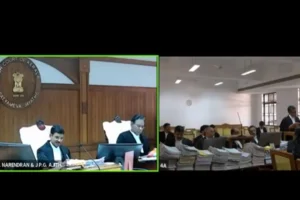 Kerala High Court, Live Streaming