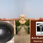 Gyanvapi, Shivling, ASI Survey, Allahabad High Court