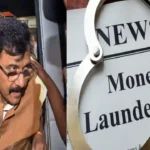 Money Laundering Case