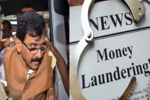 Money Laundering Case