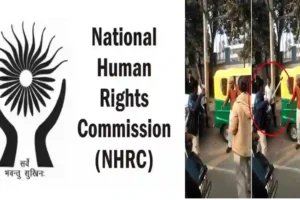 NHRC