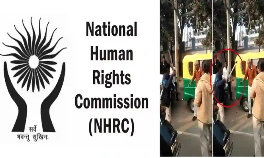 NHRC