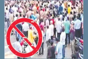 Road Side Protest, Andhra, Supreme Court