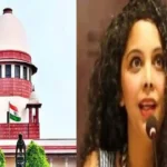 petition filed by journalist Rana Ayyub