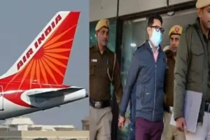 Air India Urination case