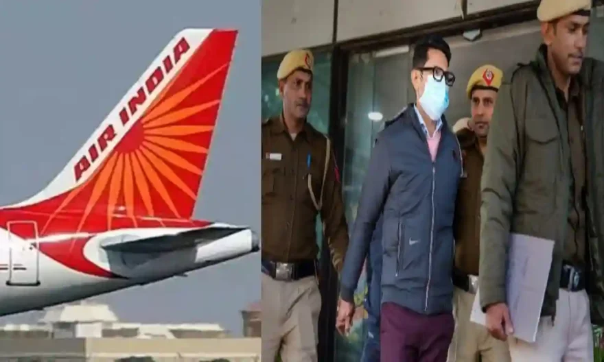 Air India Urination case