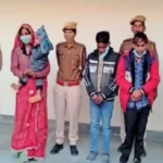 killer wife, Sikar, Rajasthan