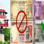 Demonetisation Verdict