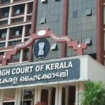 Kerala HC