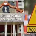 Kerala HC