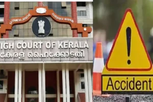 Kerala HC