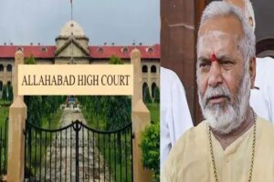 Allahabad HC Grants Anticipatory Bail To Swami Chinmayanand In 2011 Rape Case