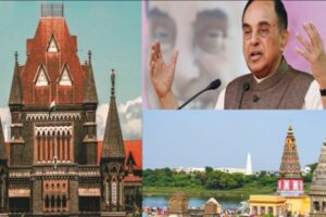 BJP Leader Swamy Approached Bombay HC Challenging Govt Control Of Pandharpur Temple