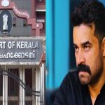 Kerala HC Modifies Actor Vijay Babu's Bail Condition In Connection With A Rape Case