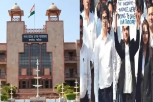 Madhya Pradesh Lawyers strike