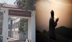 Malegaon Magistrate Court