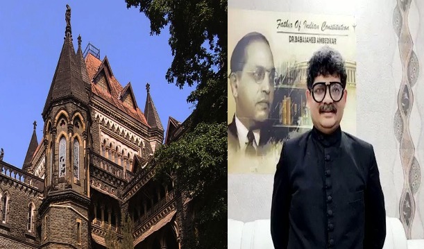 Bombay high court