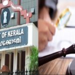 Kerala HC