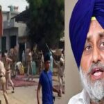 2015 Kotkapura Firing Case: Punjab Court Dismisses Sukhbir Singh's Anticipatory Bail Plea, Grants Relief To His Father