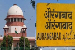 SC Agrees To Hear Plea Challenging Renaming Of Aurangabad To "Chhatrapati Sambhajinagar" On March 24