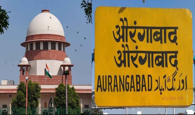 SC Agrees To Hear Plea Challenging Renaming Of Aurangabad To "Chhatrapati Sambhajinagar" On March 24