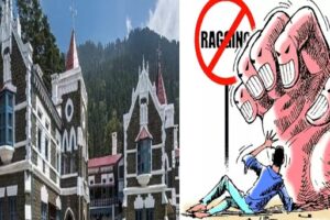 Uttarakhand HC Orders University Authorities To Enforce Rules To Combat Ragging In Educational Institutions