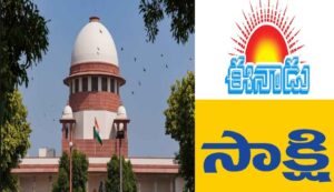 Telugu Daily Eenadu Alleges AP Govt Order Promotes CM's Sakshi Newspaper, SC Issues Notice