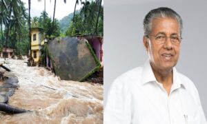 CM Disaster Relief Fund