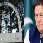 Quetta Court Issued NBW Against Former Pakistan PM Imran Khan