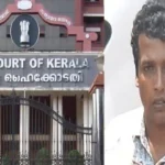 Actress Sexual Assault Case: Kerala HC Dismisses Pulsar Suni's Bail Plea For The Second Time