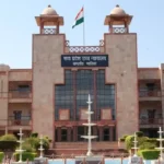 Madhya Pradesh HC