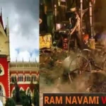 Big Setback To Mamata Govt! Calcutta HC Orders NIA Probe Into West Bengal Ram Navami Violence