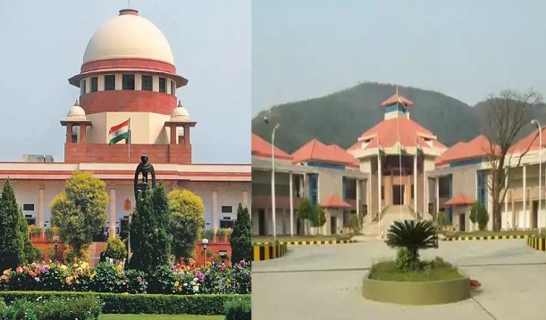 Supreme Court