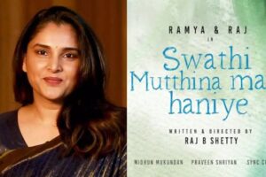 Karnataka Court Lifts Interim Order Against Former MP & Producer Divya Spandana’s Film ‘Swathi Mutthina Male Haniye’