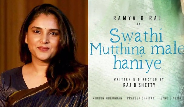 Karnataka Court Lifts Interim Order Against Former MP & Producer Divya Spandana’s Film ‘Swathi Mutthina Male Haniye’