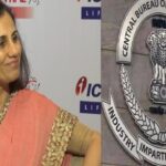 ICICI Bank Loan Scam: CBI Files Charge Sheet Against Kochhars & Dhoot