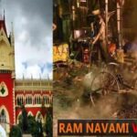 Ram Navami Violence: Calcutta HC Reserves Its Decision On BJP MLA Adhikari’s Plea Seeking NIA/CBI Investigation