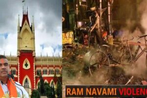 Ram Navami Violence: Calcutta HC Reserves Its Decision On BJP MLA Adhikari’s Plea Seeking NIA/CBI Investigation