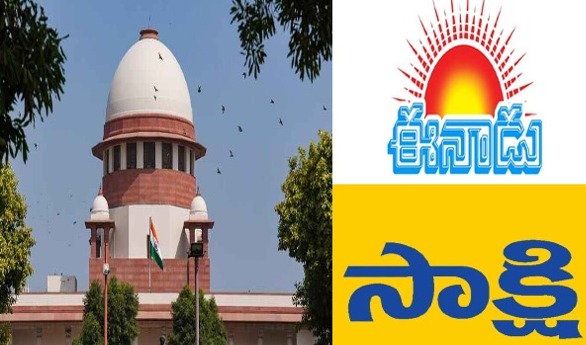 It Shouldn’t Appear That Govt Prefers One Newspaper Above Another: SC On Eenadu Plea Against AP GO