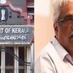 LIFE Mission Case: Kerala HC Denies Bail To CM Pinarayi Vijayan's Ex-Principal Secretary M Sivasankar