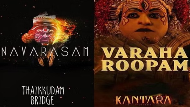 Kerala Court Rules That Kantara Film Song ‘Varaha Roopam’ Cannot Be Played In Theatres & Digital Streaming Platforms