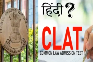 “If Medical Or JEE Entrance Exams Can Be Conducted In Hindi, Why Can’t CLAT?”: Delhi HC Asks Consortium Of NLUs