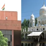 Gurudwara