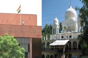 Gurudwara